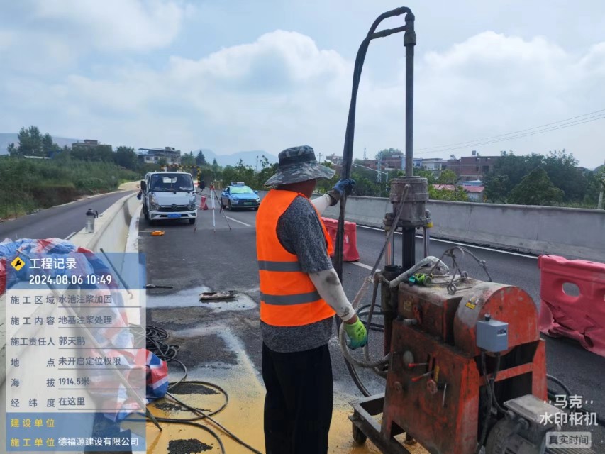 莺歌海镇地基沉降注浆加固材料有哪些