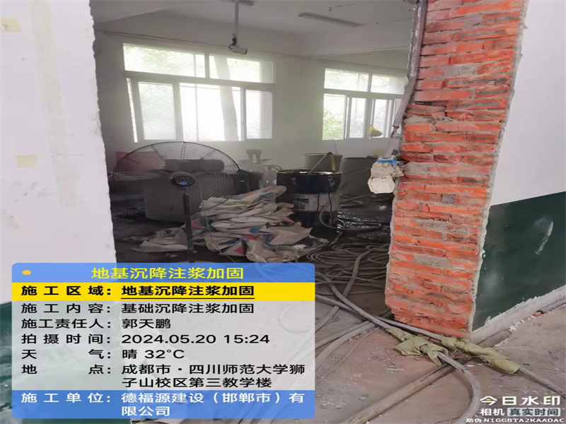 莺歌海镇高压旋喷注浆在地基下沉注浆加固中的应用