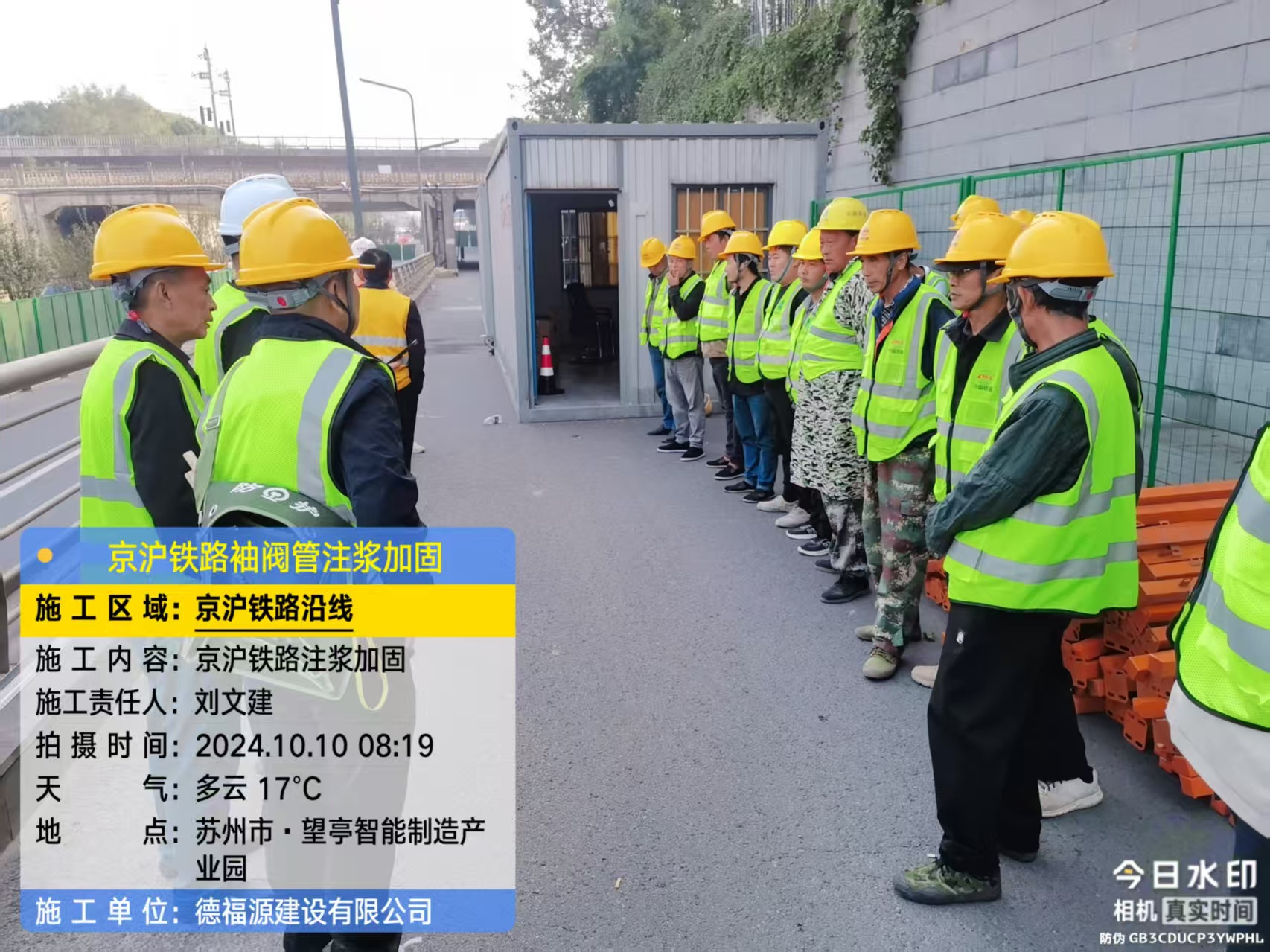 莺歌海镇哪种地面沉降加固方法最有效？