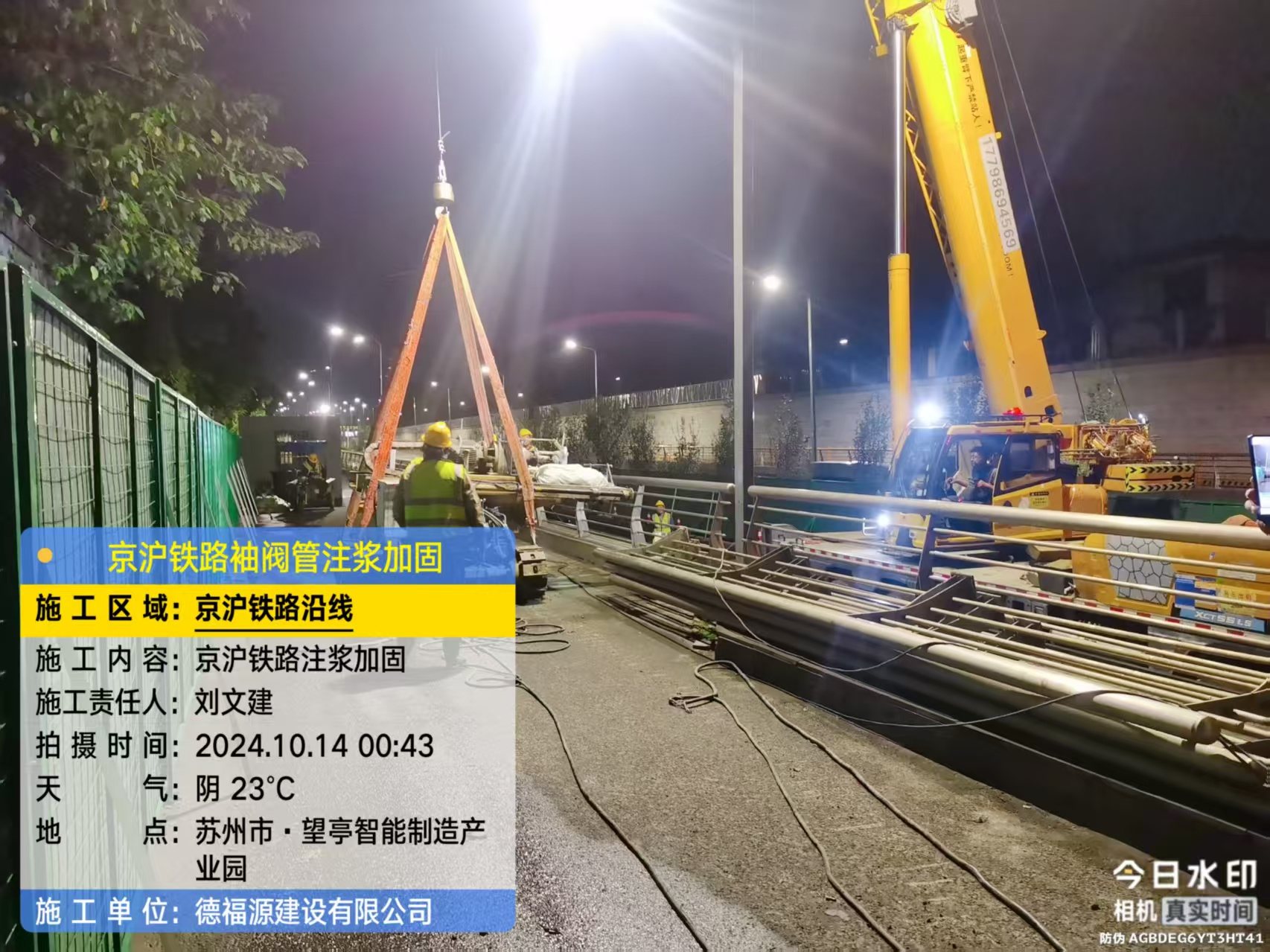 莺歌海镇厂房地面沉降加固办法